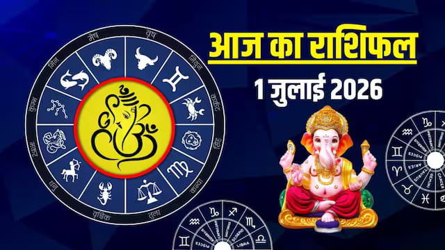 1 July 2026 Daily Horoscope