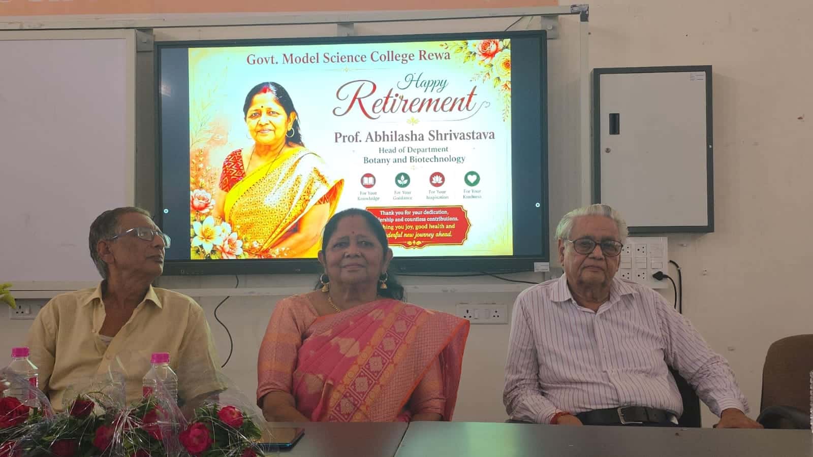 Rewa Government Model Science College News