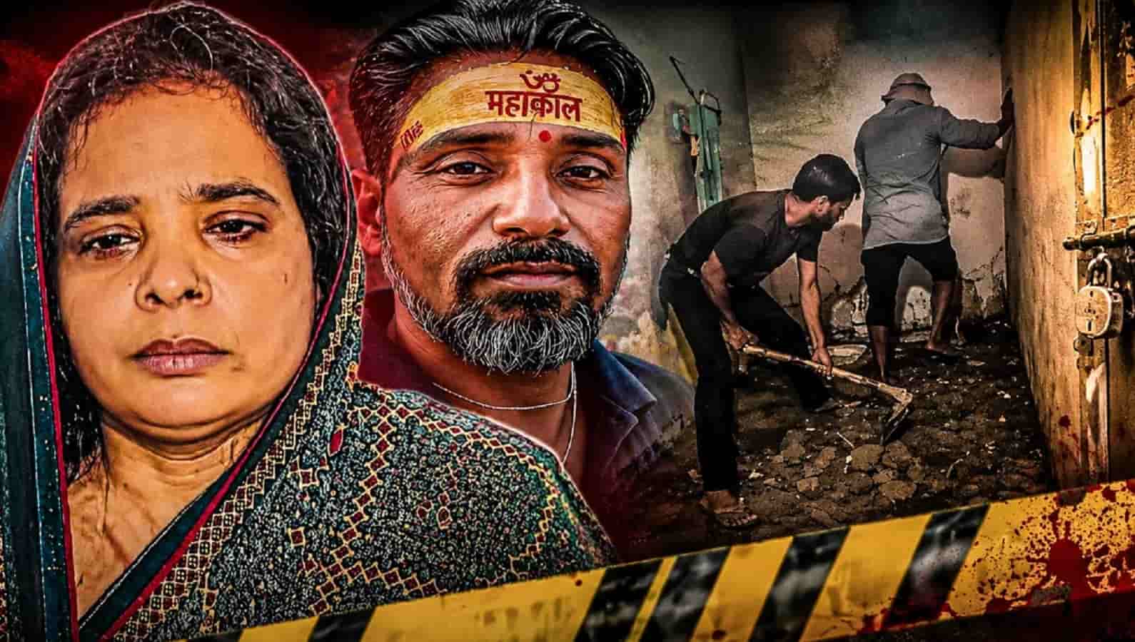 Agra-Ruby Surendra Murder Case 2026