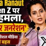 Kangana Ranaut's "Generation Gutter" Controversy