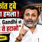 BJP MP Nishikant Dubey Moves To Remove Rahul Gandhi as Leader Of Opposition