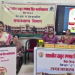 TRS College Rewa Hosts Seminar